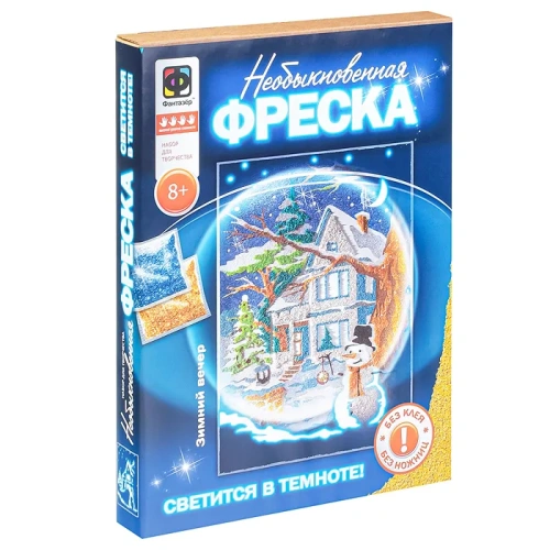 купить Необыкновенная фреска "Зимний вечер"