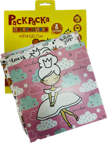 купить Каляка-Маляка, Раскраска пластилином - Принцессы, в конверте, РПКМ-П8
