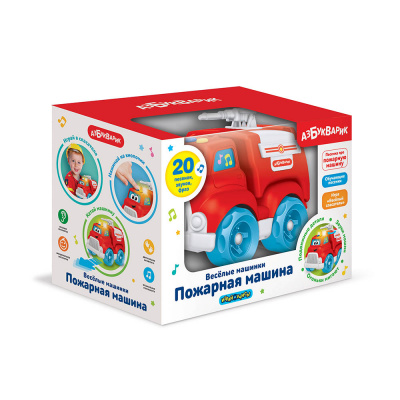 купить Азбукварик, Пожарная машина (Веселые машинки) (2933), 4630027292278
