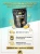 купить Протеин сывороточный «Вэй» (Whey) Primekraft со вкусом «Ананас - кокос», дойпак 900 г