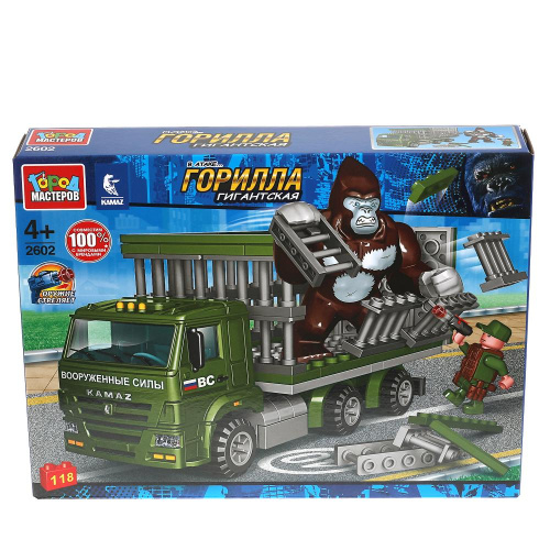 купить Город мастеров, Конструктор - Камаз везет огромную гориллу, 118 дет., 2602-KK