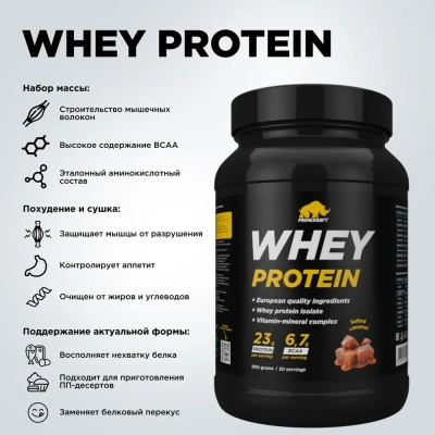 купить Протеин сывороточный PRIMEKRAFT Whey Protein, Солёная карамель, 900 г., банка