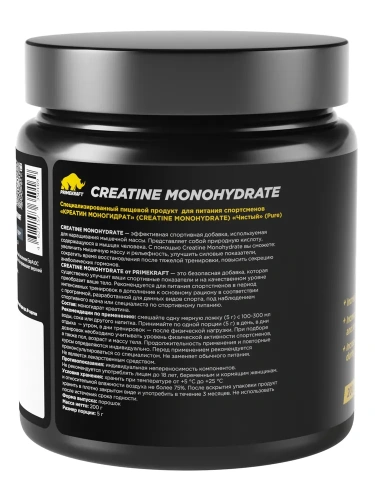 купить Креатин Моногидрат PRIMEKRAFT Сreatine Monohydrate pure (чистый) банка 200 г									