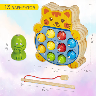 купить Сортер-рыбалка магнитный деревянный развивающий "Кот", BRAUBERG KIDS