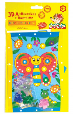 купить Каляка-Маляка, Набор для творчества Бабочка - аппликация с пайетками (А5, 6 видов пайеток), НПБКМ