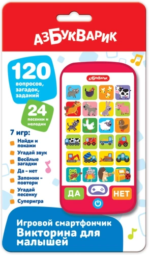 купить Игровой смартфончик Азбукварик Викторина для малышей