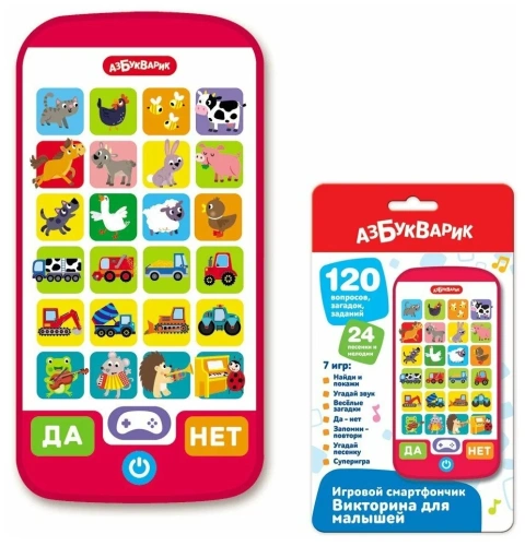 купить Игровой смартфончик Азбукварик Викторина для малышей
