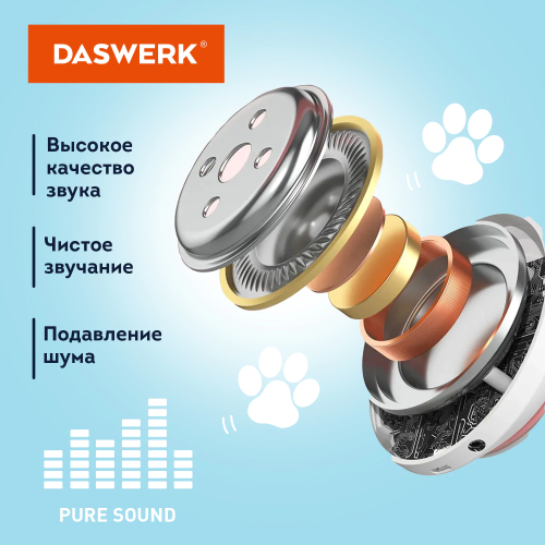 купить Наушники беспроводные игровые накладные, с ушками, светящиеся, черные DASWERK STN-28, 513803