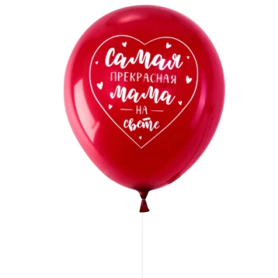 купить Шары воздушные 30 см с рисунком "Для мамы", комплект 10 штук, ассорти, BRAUBERG