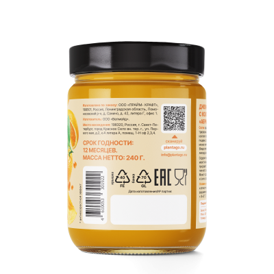 купить Джем Plantago низкокалорийный с коллагеном «Абрикос-Апельсин» , 240 г