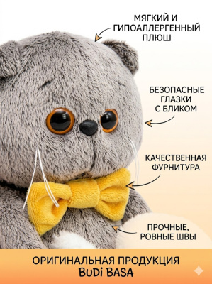 купить Мягкая игрушка Budi Basa Кот Басик с Гусиком, "Мультсериал"