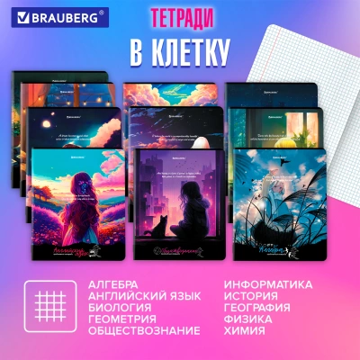 купить Тетради предметные, "ANIME GIRLS" комплект 12 предметов, 48 л., BRAUBERG