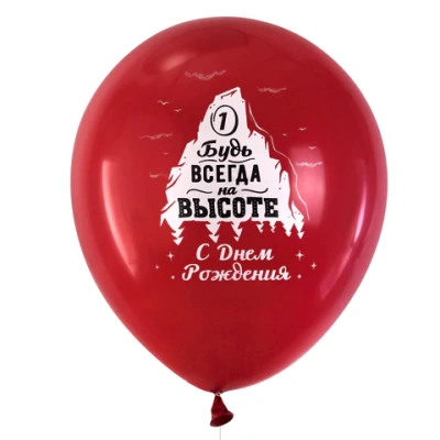 купить Шары воздушные 30 см с рисунком "Для него", комплект 10 штук, ассорти, BRAUBERG