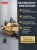 купить Конструктор Sluban Танк Panther G-S Tank 1:35, M38-B1535 (883 дет.)