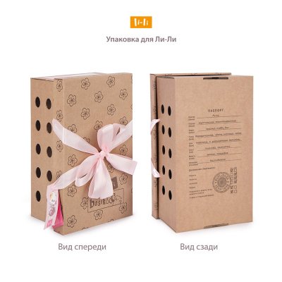 купить Budi Basa Ли-Ли в сарафане с цветами, LK24-153