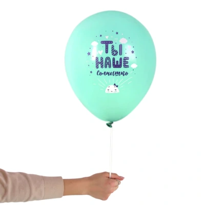 купить Шары воздушные 30 см с рисунком "Для девочки", комплект 10 штук, ассорти, BRAUBERG KIDS