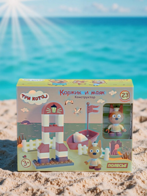 купить Конструктор Полесье "Макси" - "Три кота. Коржик и маяк", 23 эл.