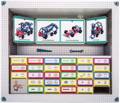 купить Десятое королевство, Конструктор металлический "Школьный", 294 элемента, №4 (для уроков труда), 0205