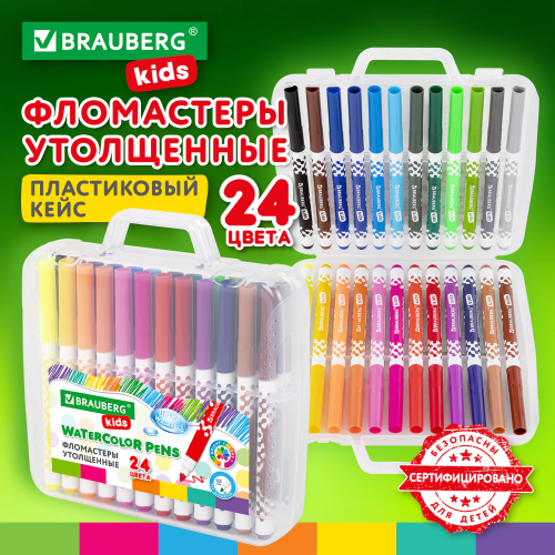 купить Фломастеры "BRAUBERG KIDS" в портфельчике утолщенные 24 цвета, вентилируемый колпачок,152186