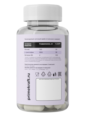 купить Биологически активная добавка (БАД) к пище "Антистресс комплекс" ("ANTISTRESS COMPLEX"), 60 капсул