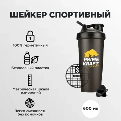 купить Шейкер спортивный, Шейкер PRIMEKRAFT, 600 мл., черный