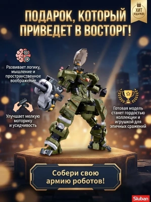 купить Конструктор Sluban "Робот-меха с пушкой" с фигуркой пилота" M38-B1582 (598 дет.)