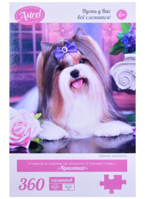 купить Пазл 360 "Красотка!"