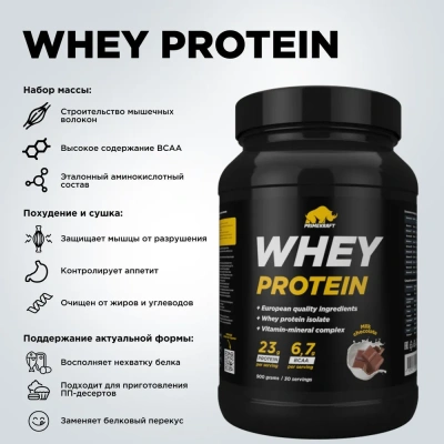 купить Протеин сывороточный PRIMEKRAFT "Whey Protein" Молочный шоколад, банка 900 г
