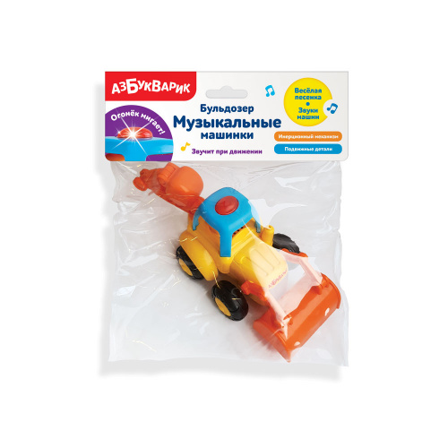 купить Азбукварик, Бульдозер (Музыкальные машинки) (2743), 4630027291219