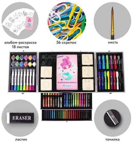 купить Юнландия Премиум, Набор Юного Художника "Mermaid" для рисования и творчества в кейсе, 238 предметов,