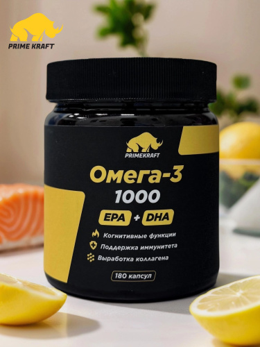 купить БАД к пище Prime Kraft - Омега-3 1000 mg с высоким содержанием EPA/DHA 180 кап.