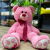 купить Мягкая игрушка Мишка, розовый 95 см купить Мягкая игрушка Мишка, розовый 95 см