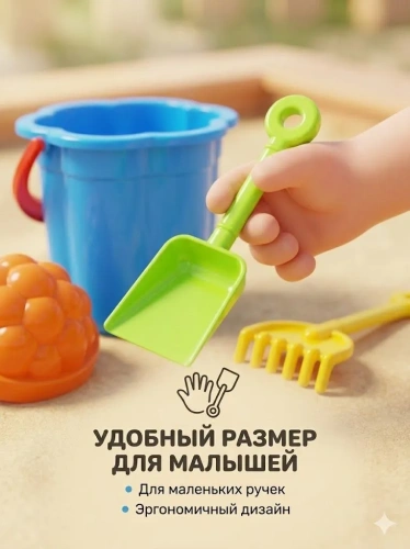 купить Песочный набор Полесье №65: ведро-цветок малое, лопатка малая №3, грабельки малые №3, 1 формочка