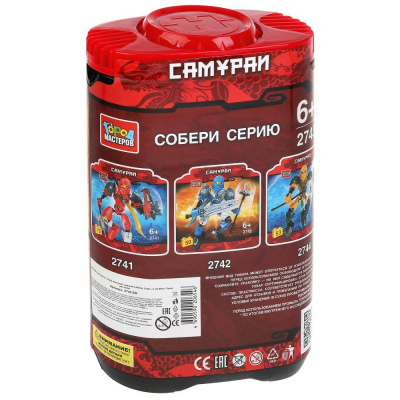 купить Город мастеров, Конструктор Самурай в банке (51дет), 2743-ZH