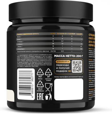 купить Аминокислоты PRIMEKRAFT BCAA 2:1:1 (БЦАА) Ultimate со вкусом Ананас, 200гр