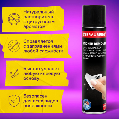 купить Антискотч-спрей для удаления этикеток, следов клея, липких лент, битума BRAUBERG, 400 мл, 608433