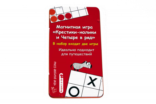 купить Магнитная настольная игра "Крестики нолики + Четыре в ряд"