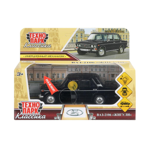 купить Машинка металлическая инерционная Технопарк  ВАЗ-2106 ЖИГУЛИ 12 см, черная