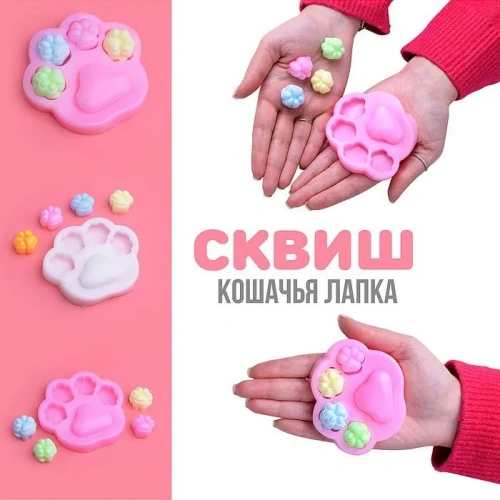 купить Игрушка - Антистресс "Таба Лапка" Лапки в лапке" 00-5325