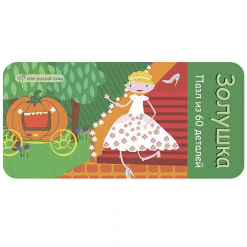 купить Пазл The Purple Cow "Золушка"