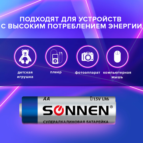 купить Батарейки КОМПЛЕКТ 10 шт., SONNEN Alkaline, АА (LR6, 15А), алкалиновые, пальчиковые, короб, 451086