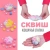 купить Игрушка - Антистресс"Таба Лапка" мультиколор, с шариками 00-5342