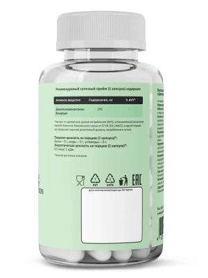 купить БАД Primekraft  Диметиламиноэтанол (DMAE) VEG CAPS, банка 90 капс.