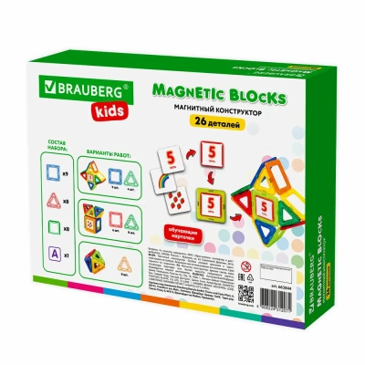 купить Brauberg Kids, Магнитный конструктор Big Magnetic Blocks-26, 26 деталей, 663844