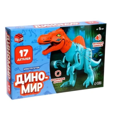 купить Конструктор UNICON "Диномир", 17 деталей, спинозавр, звуковые эффекты   7761147