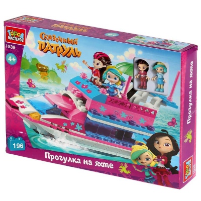 купить Город мастеров, Конструктор - Сказочный патруль Прогулка на яхте, 196 дет., 1539-PZ