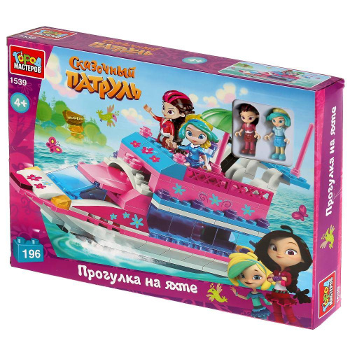 купить Город мастеров, Конструктор - Сказочный патруль Прогулка на яхте, 196 дет., 1539-PZ