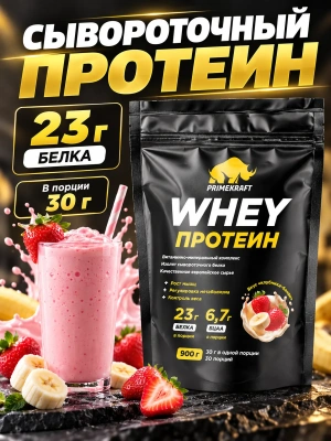купить Протеин Prime Kraft Whey, 900 г с витаминами и минералами, Клубника-Банан 900 г