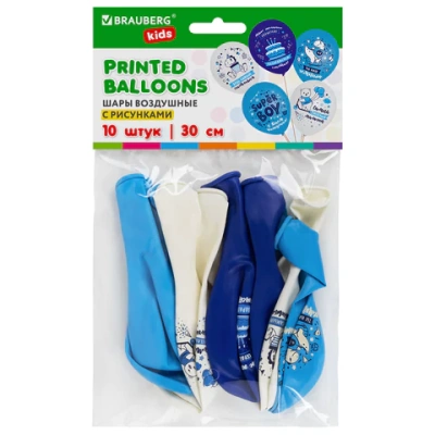 купить Шары воздушные 30 см с рисунком "Для мальчика", комплект 10 штук, ассорти, BRAUBERG KIDS