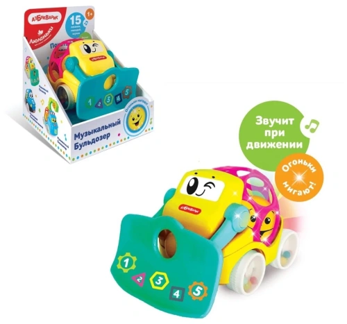 купить Люленьки Азбукварик Музыкальный Бульдозер